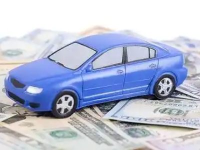 西畴汽车抵押贷款的优势?